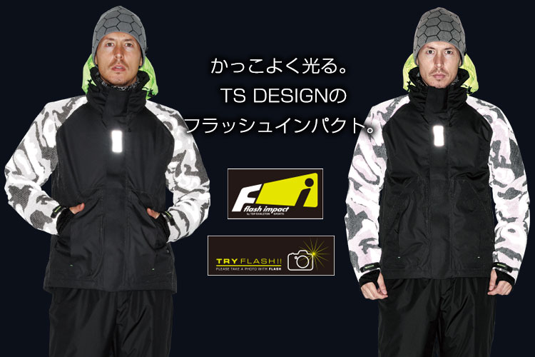 秋冬用]TS DESIGNメガヒートフラッシュ防水防寒ジャケット(08-18236) 株式会社 TS DESIGN ワークユニフォーム