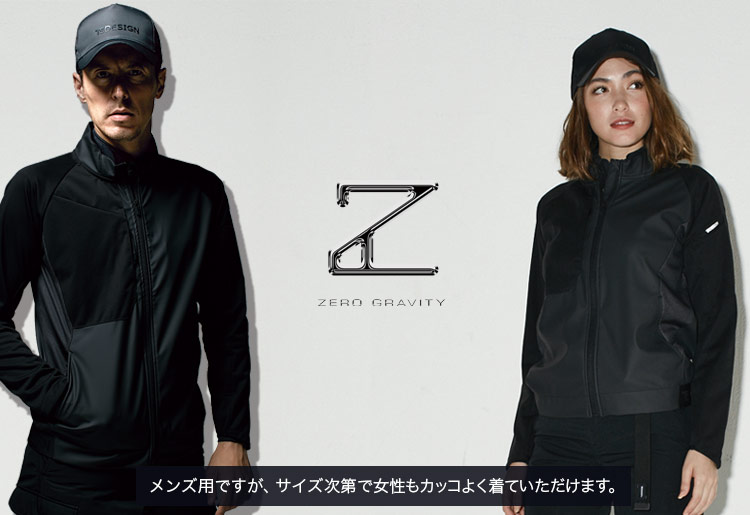 TS DESIGNのウインドブレーカー