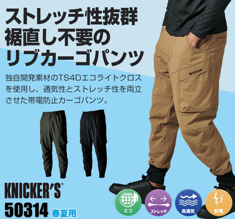 カーゴパンツ   メンズ   美品   軽量   ライトブラウン