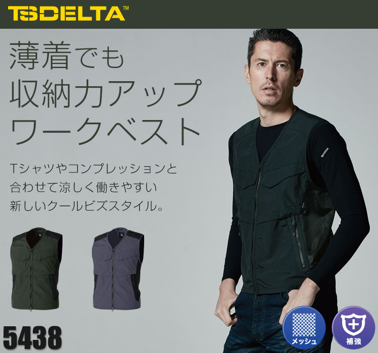 最大94%OFFクーポン シンメン 02940 スモークオリーブ グリーン 作業着 02942 デニム かんたん刺繍