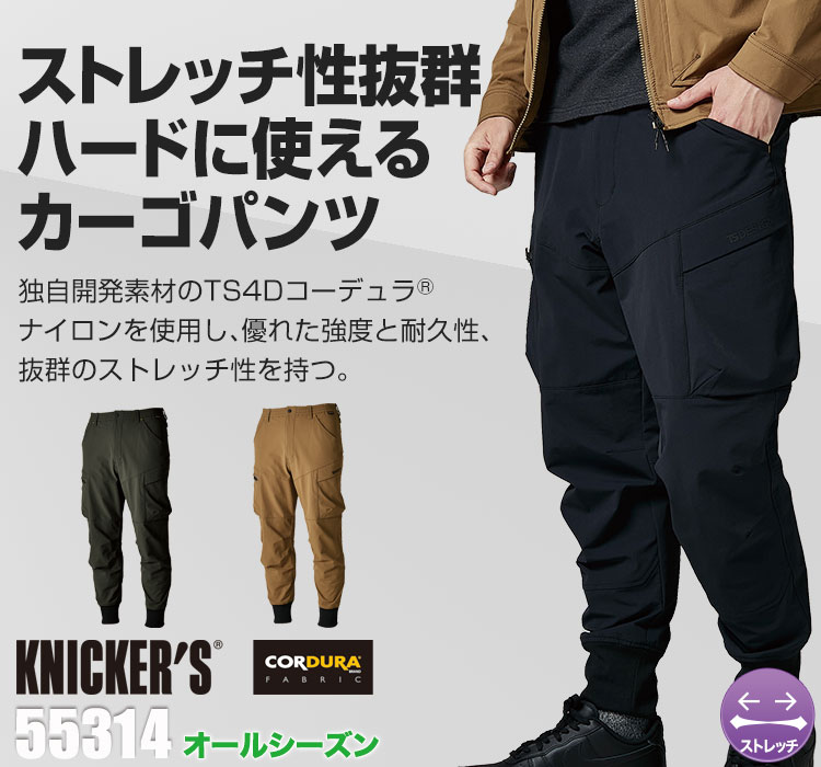 *新品* men's デザイン ワークパンツ。