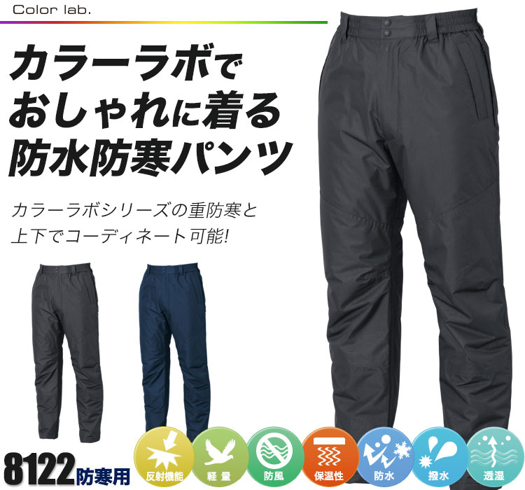 新品未使用！TSデザイン防水防寒パンツ