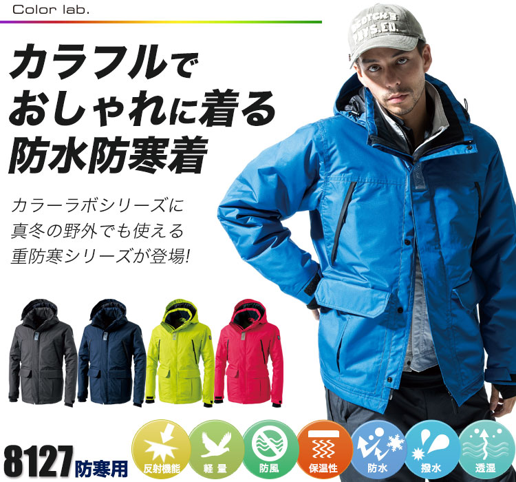 【ATHLETA】ウォームジャケット