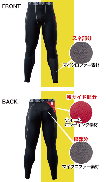 TS DESIGN ロングスリーブシャツ 82220