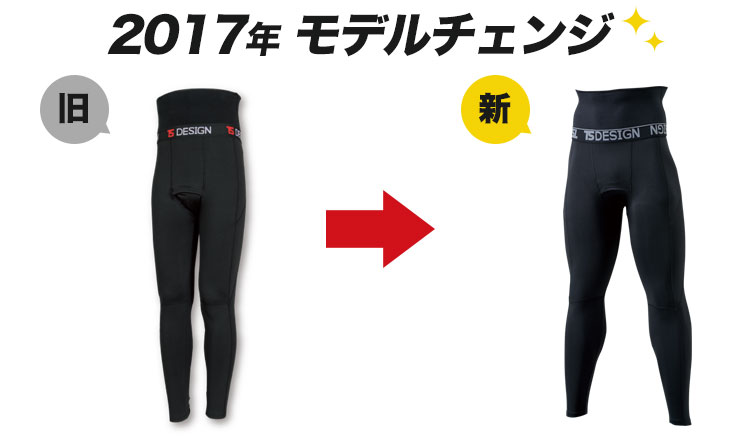 秋冬用]TS DESIGNマイクロフリース腹巻き付きロングパンツ(08-8224) | 株式会社 TS DESIGN | ワークユニフォーム