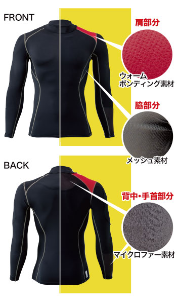 TS DESIGN ロングスリーブシャツ 82250