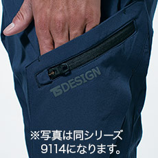 物を取り出しやすいクイックアクセスポケット+TSオリジナルスライダー