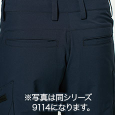 バックスタイル拡大
