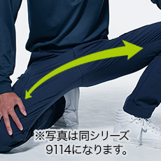 全方位に伸びて快適なストレッチ素材