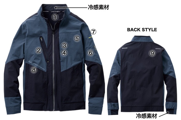 桑和 032800 ストレッチ長袖ブルゾン