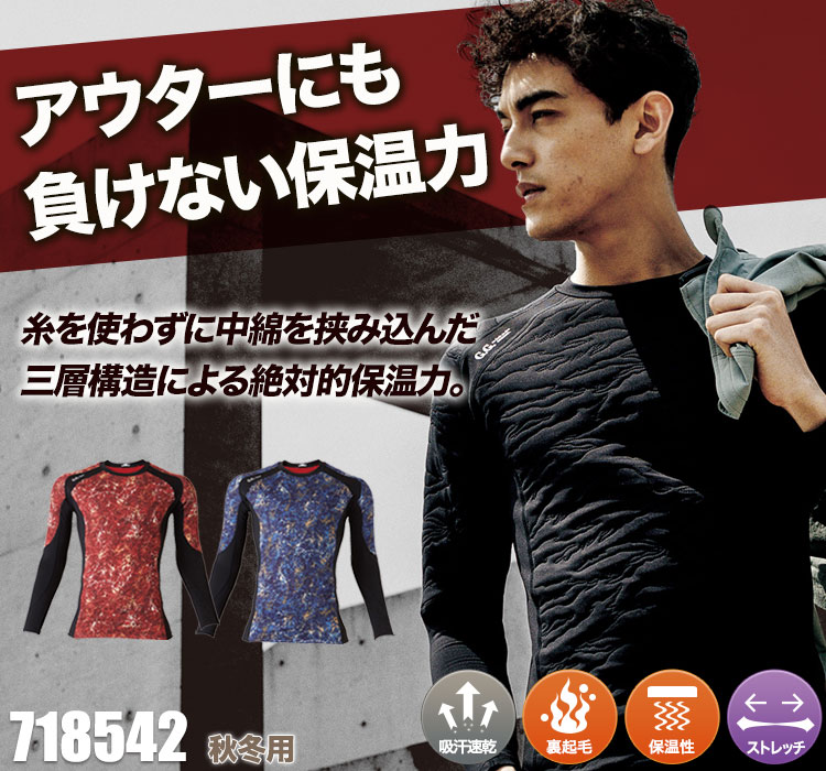 桑和 ピンソニックコンプレッション 09-718542