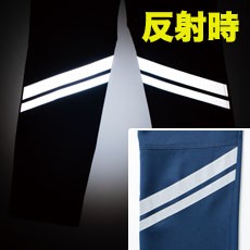 膝裏反射テープ