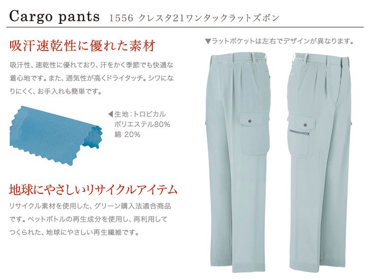 新品】ジーステージ コンシールファスナー マイクロサッカー