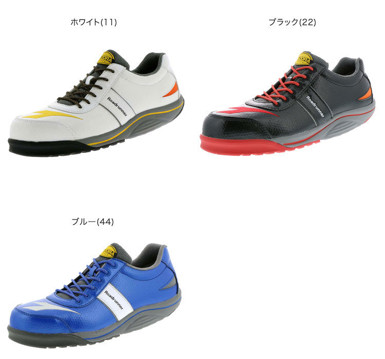 ディアドラユーティリティ ROADRUNNER ロードランナーの