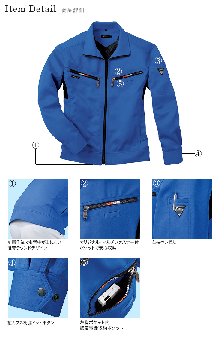 Pj.231様製作依頼品 pj.231様製作依頼品