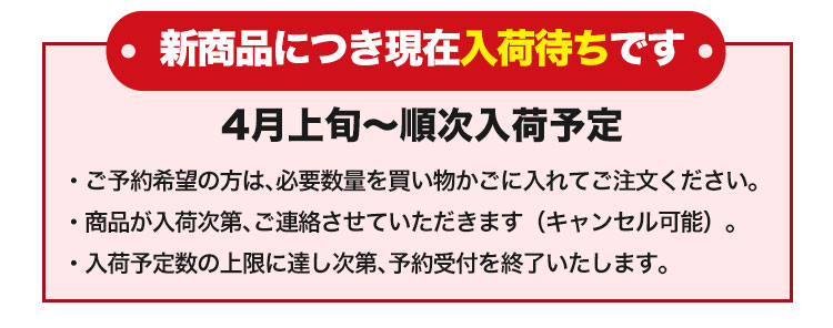 TS 4Dストレッチ ステルスジャケット 予約受付