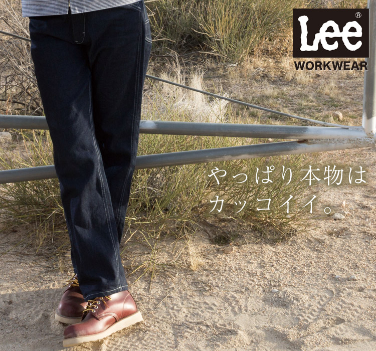 通年]Leeレディースペインターパンツ[女性用](34-LWP63001) 株式会社ボンマックス ワークユニフォーム