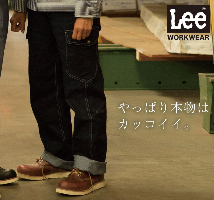 Leeレディースカーゴパンツ[女性用](34-LWP63002) 株式会社ボンマックス ワークユニフォーム