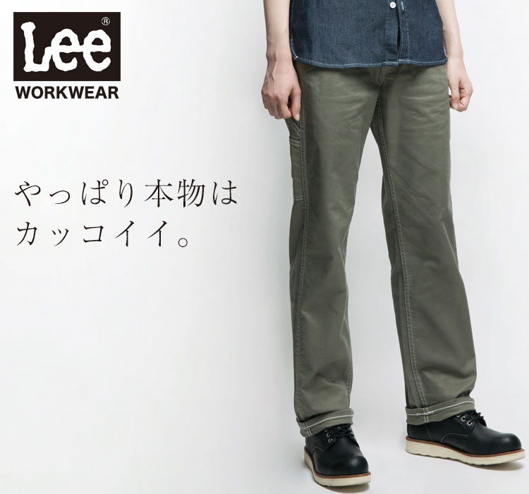 Lee ペインターパンツ　ワークパンツ