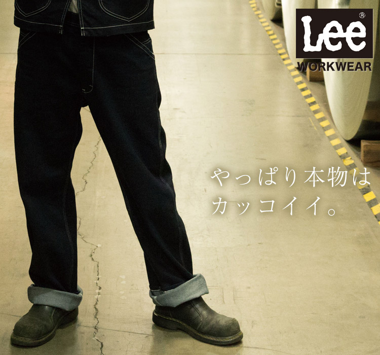 Lee ペインターパンツ　ワークパンツ