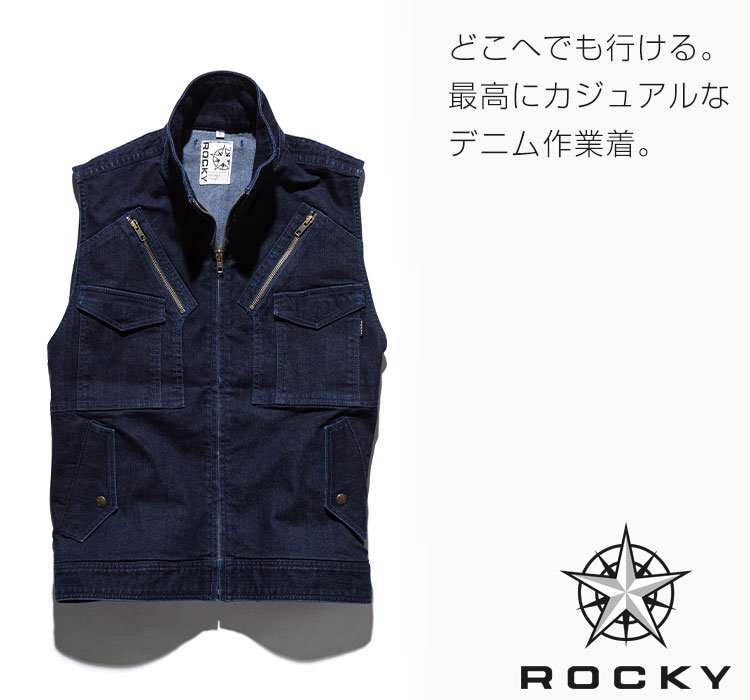 ボンマックス ROCKY どこへでも行ける最高にカジュアルなデニム作業着。rv1901