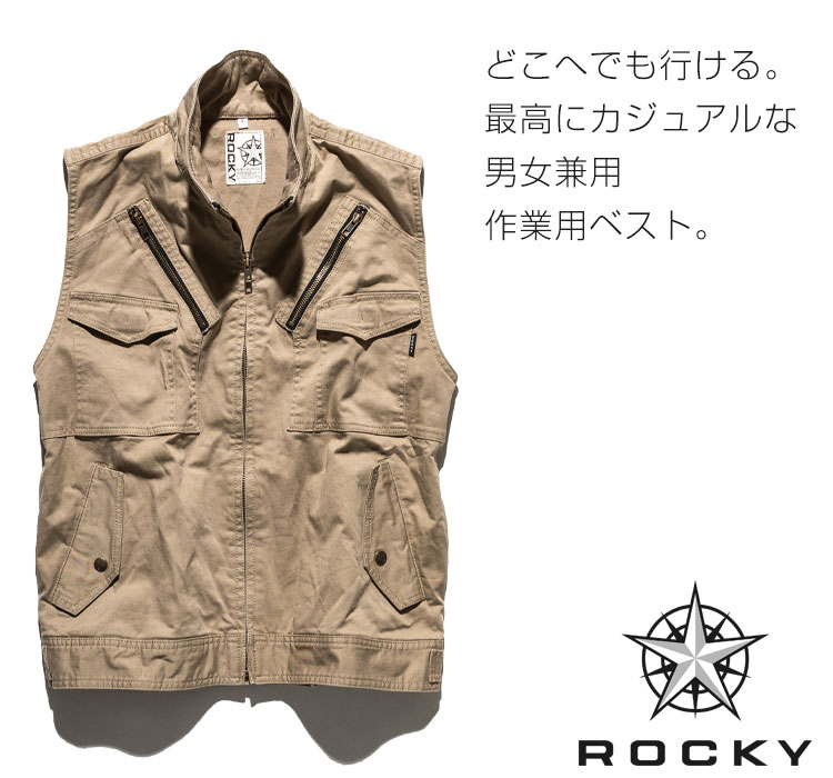 ボンマックス ROCKY どこへでも行ける最高にカジュアルなデニム作業着。rv1902