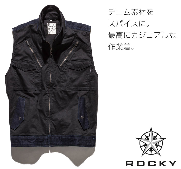 ボンマックス ROCKY どこへでも行ける最高にカジュアルなデニム作業着。rv1903