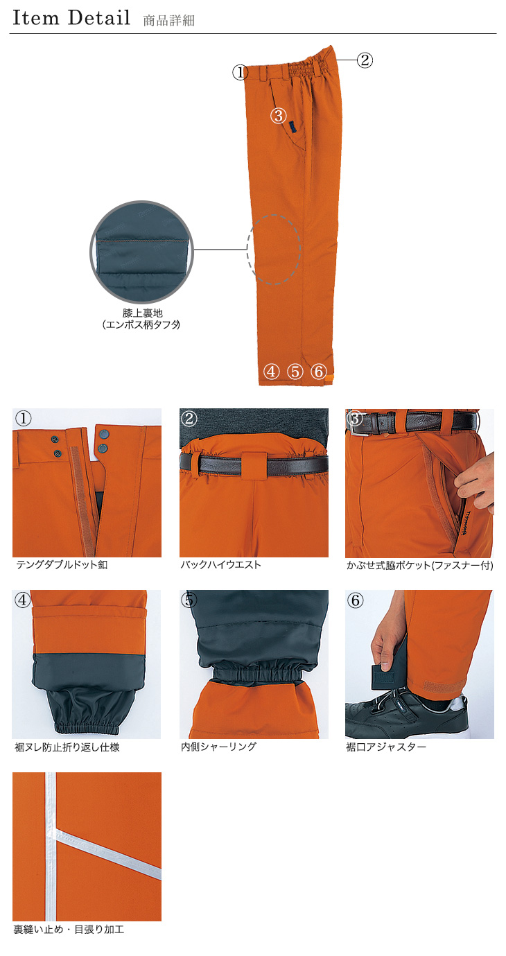 Amazon.co.jp: 自重堂 JICHODO パンツ 48341 チャコールグレー Sサイズ : ファッション