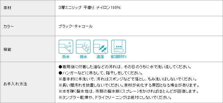 通年ディアプレックス全天候型パンツ   アイトス株式