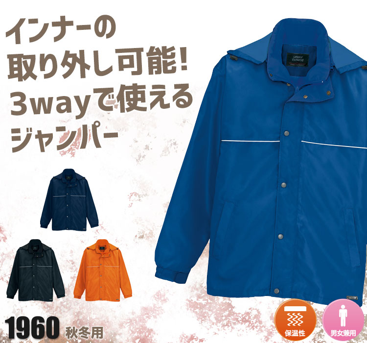 3wayショートコート 1960