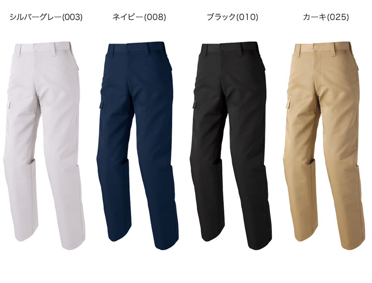 自重堂 3820