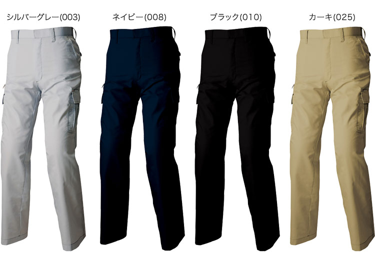 AZITOライトツイルカーゴパンツ 3851
