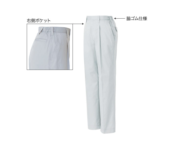 アイトス レディーススタイリッシュパンツ 1タック 5318 商品詳細