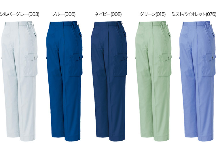 アイトス レディーススタイリッシュカーゴパンツ 1タック 61-5319