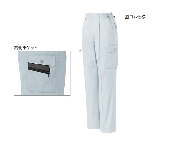 アイトス レディーススタイリッシュカーゴパンツ 1タック 61-5319 商品詳細