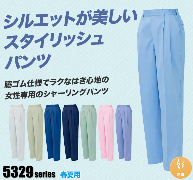 アイトス レディースシャーリングパンツ 2タック 5323