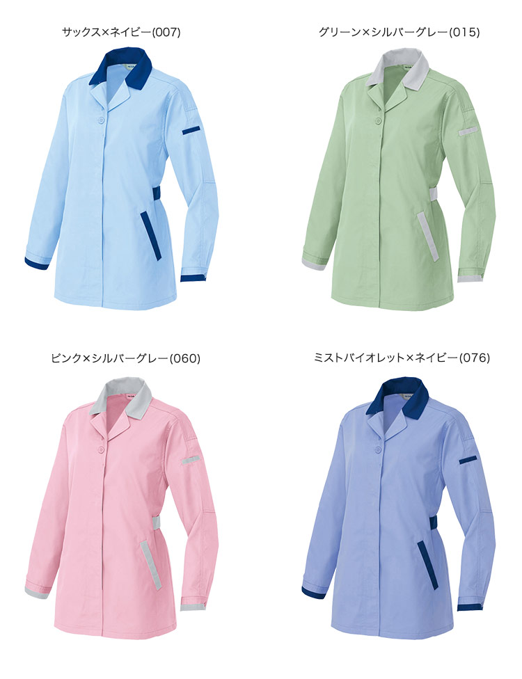 アイトス レディース長袖サマースモック 5327