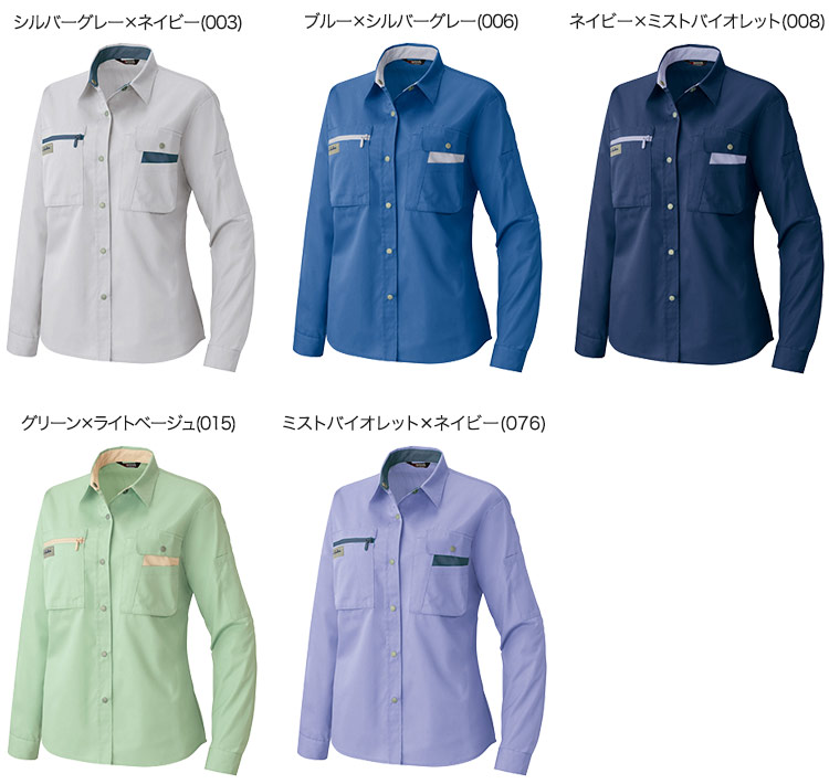 アイトス レディース長袖シャツ 5329