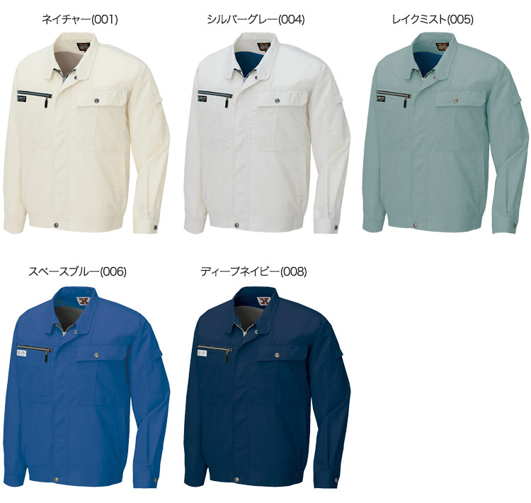 アイトス 5400