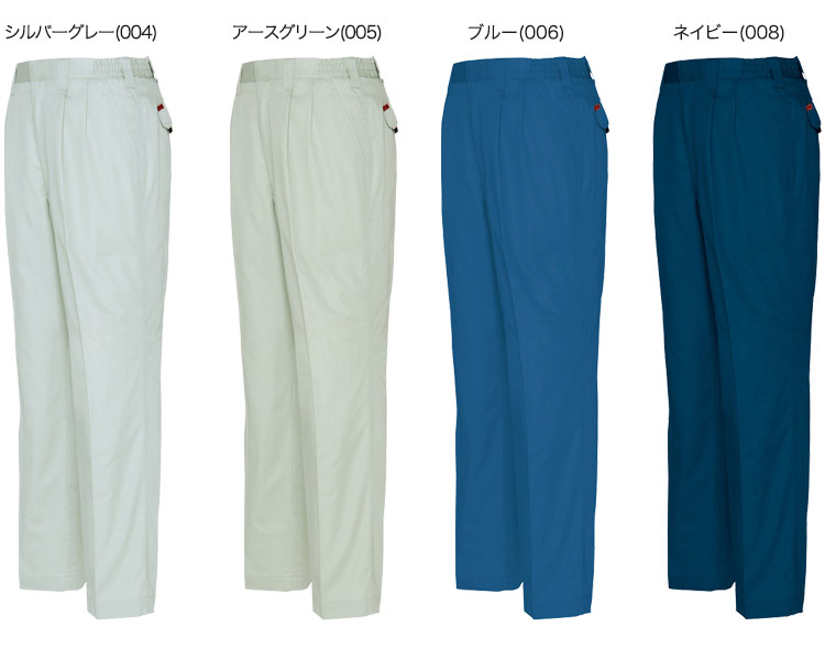 アイトス 5532