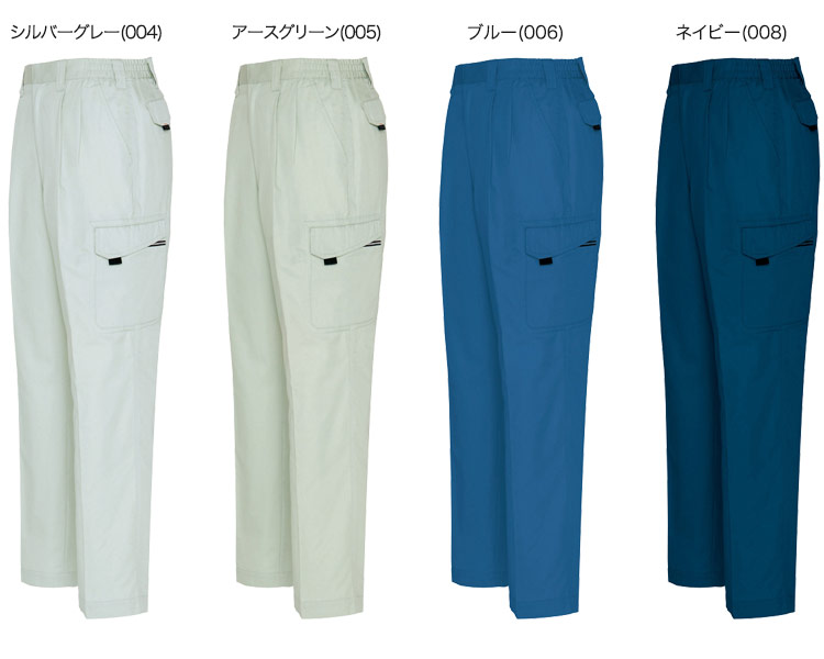アイトス 5534