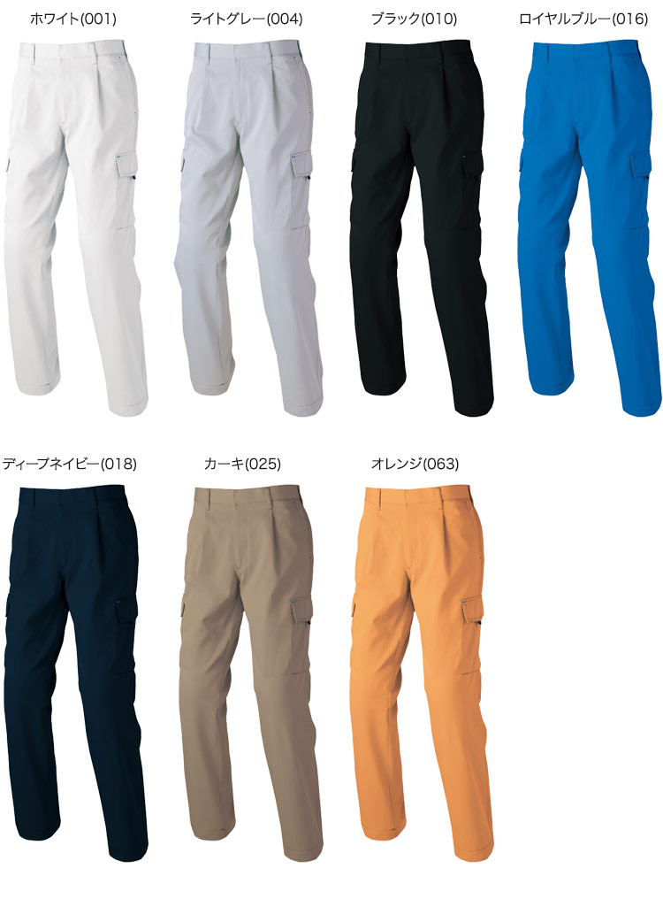 秋冬用]AZITOカーゴパンツ[ワンタック][男女兼用](61-60421