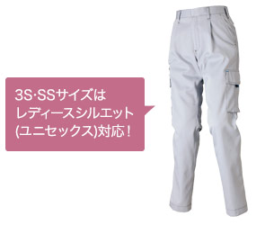 秋冬用]AZITOカーゴパンツ[ワンタック][男女兼用](61-60421