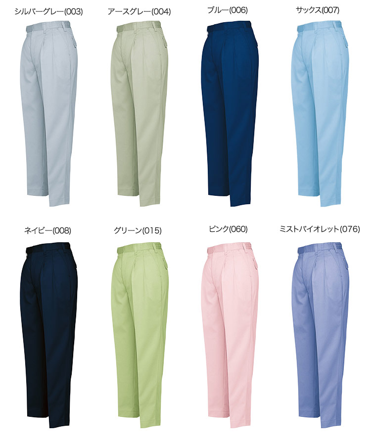 アイトス レディースシャーリングパンツ 2タック 6323