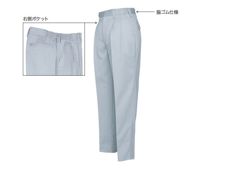 アイトス レディースシャーリングパンツ 2タック 6323 商品詳細