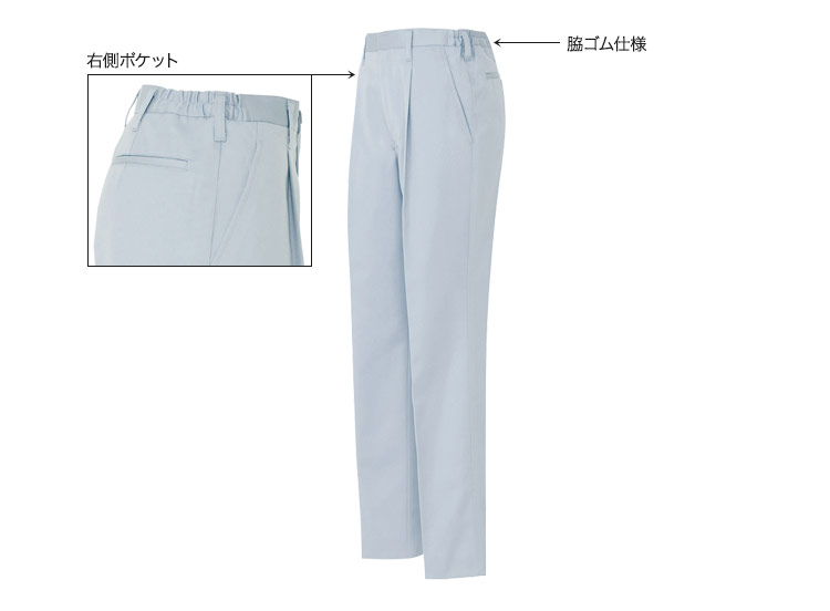 アイトス レディースシャーリングパンツ 1タック 6325 商品詳細