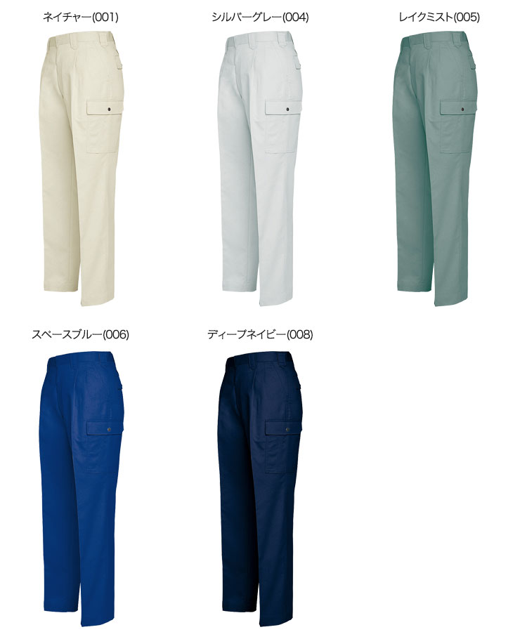 アイトス 6404