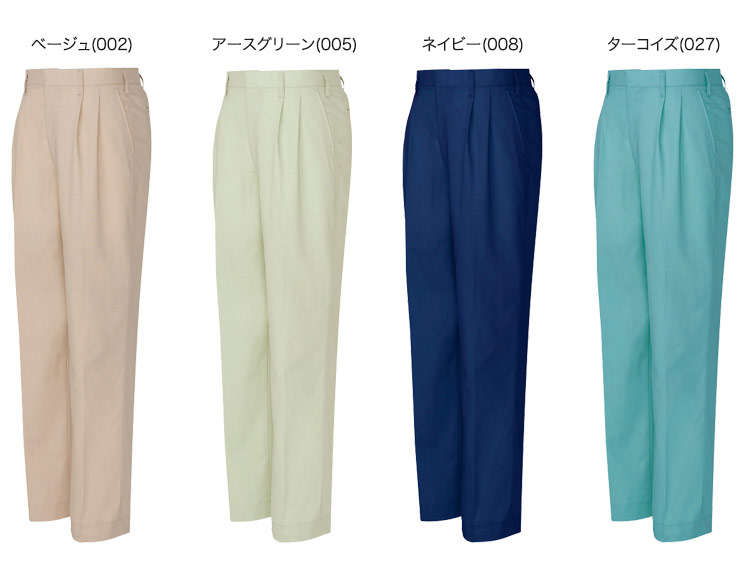 綿100%ワークパンツ 962