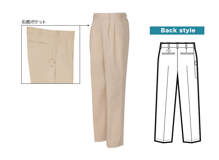 綿100%ワークパンツ 962 商品詳細