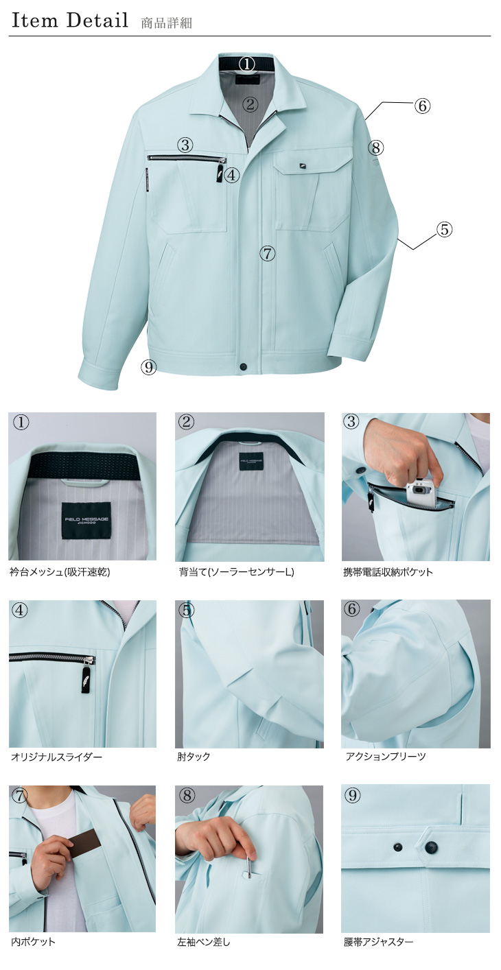 楽天市場】作業服 作業着 男子作業服 作業衣 防寒服 80800 自重
